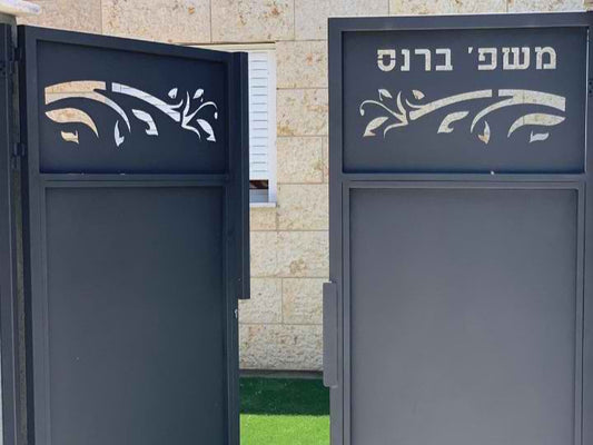 דלתות כניסה 5